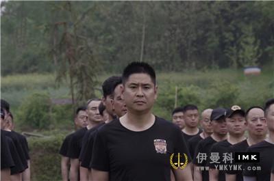 Shenzhen Lion friends participated in the training of the Major disaster Assistance Committee of the Domestic Lion Association news 图13张